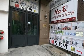 시설보기